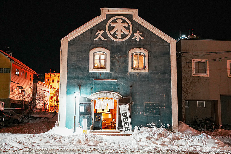 2026 北海道12天小蜜月 (下)『白老町隱藏景點、洞爺湖奢華湖景飯店 & 函館百萬夜景』