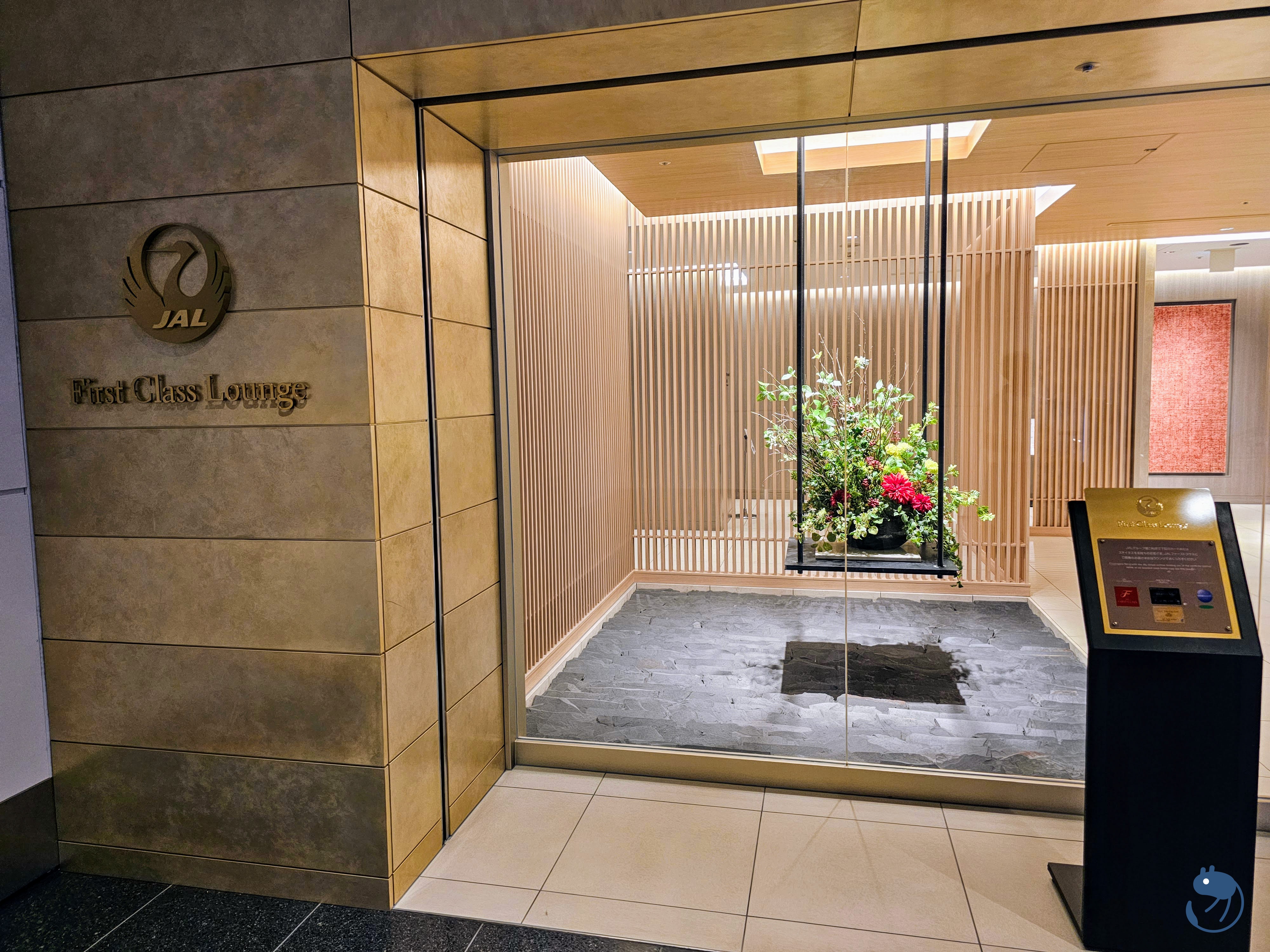 日本-東京|日本航空東京羽田機場頭等貴賓室 First Lounge 體驗紀錄