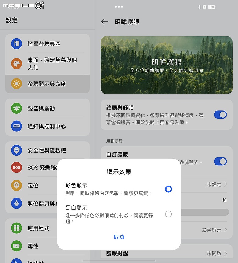 OPPO Find N6 體驗｜摺痕無感、全能規格，沒有短板的摺疊機皇！