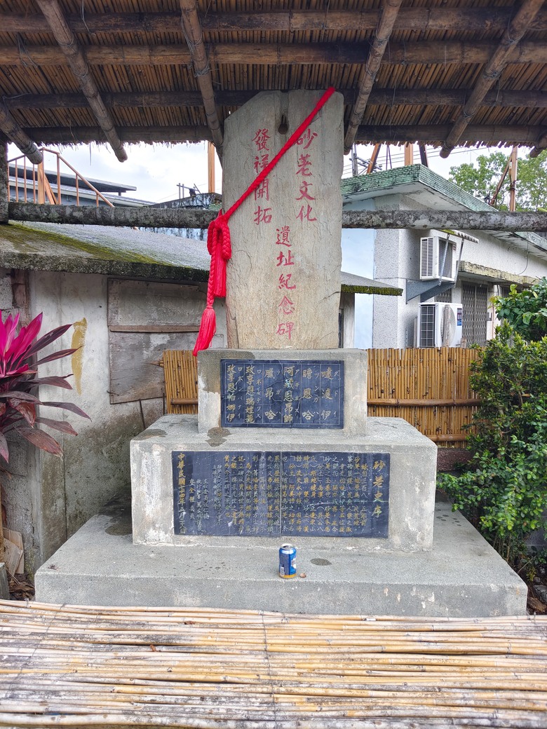 Muhai Ludun 山上的路－卓溪山林環繞路與橫斷海岸山脈二部曲