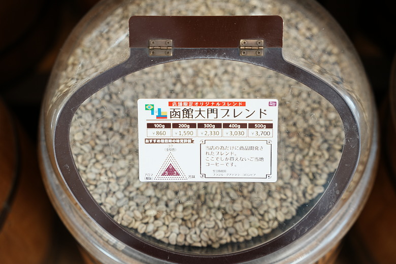 2026 北海道12天小蜜月 (下)『白老町隱藏景點、洞爺湖奢華湖景飯店 & 函館百萬夜景』