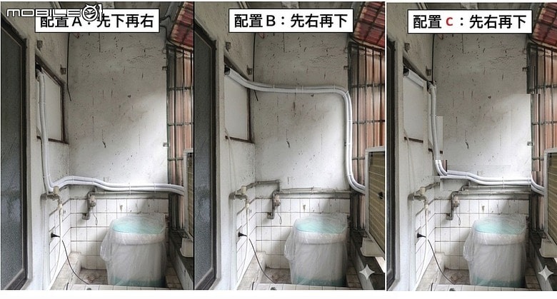 冷氣冷媒銅管建議走那個方向