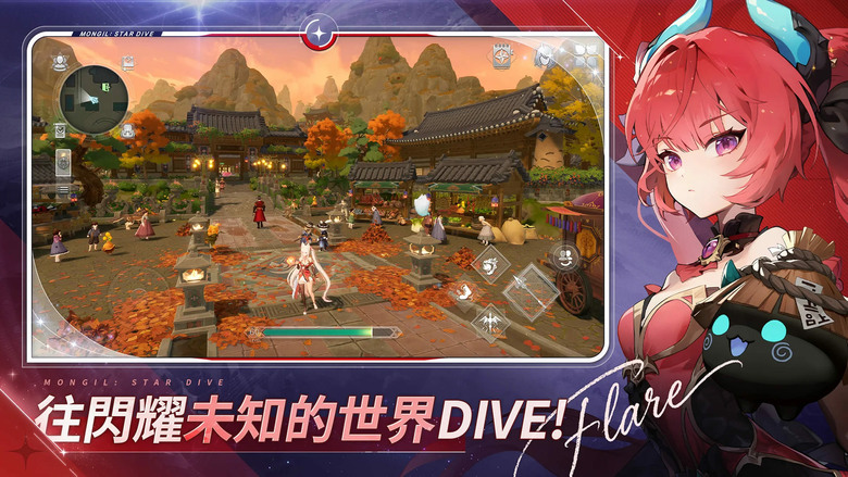 《魔御：STAR DIVE》Netmarble 4月15日 正式在全球 PC 和行動平台上市 幻獸養成動作 RPG | 收集、馴服、培養專屬隊伍 獨特的3人即時替換戰鬥系統 隨時切換角色打出華麗連擊