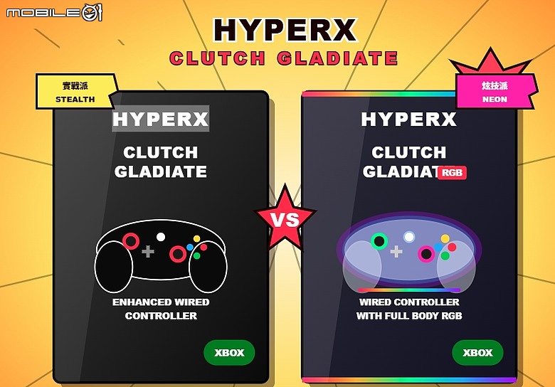 平價有線搖桿 Xbox 授權 HP HyperX Clutch Gladiate