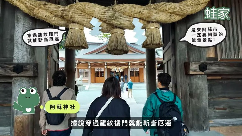 熊本阿蘇無腦玩!7大景點+星野熊本OMO開箱,打造最chill假期