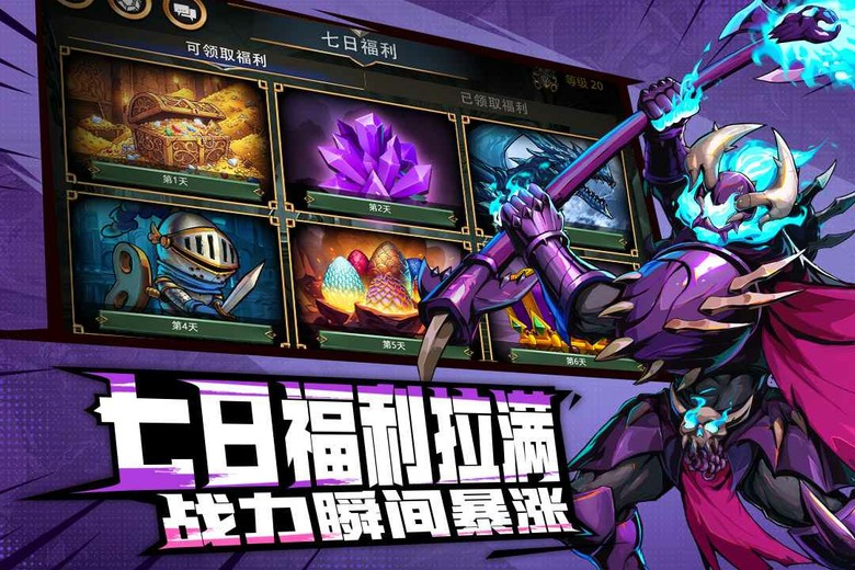 《寶石戰爭》4月9日 開啟測試 Steam 移植 RPG 戰鬥策略消除遊戲 | 1600+卡牌自由搭配 打造專屬戰術流派 燒腦程度直接拉滿 精準計算回能、資源配置與暴擊策略 每一步都決定勝負