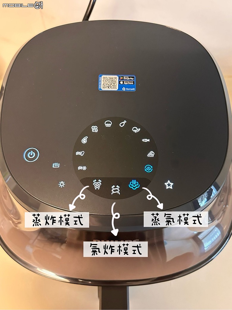 點我看大圖 開箱飛利浦蒸氣氣炸鍋,試做苦瓜鑲肉大成功!
