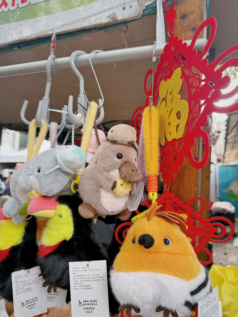 走進自然與可愛動物的世界|臺北市立動物園遊記