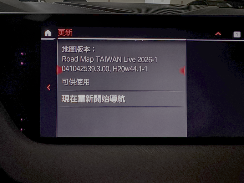 BMW USB 導航圖資更新 分享