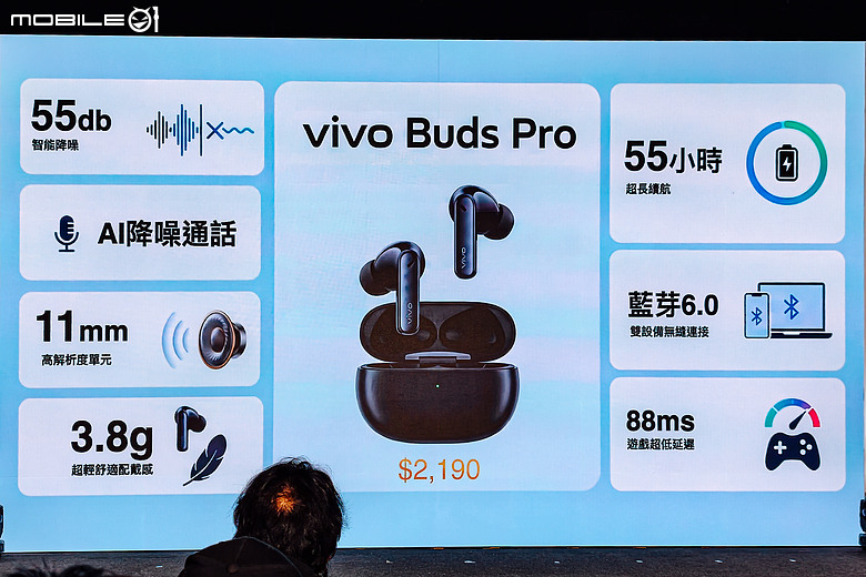 vivo X300 Ultra 國際版預購方案公布 / X300 FE 實機亮相|雙機首次支援「一卡通」服務!