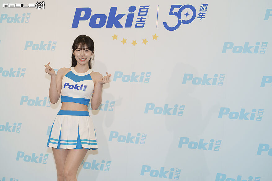 走過半世紀的沁涼滋味 百吉迎接 50 週年推多款台味冰品
