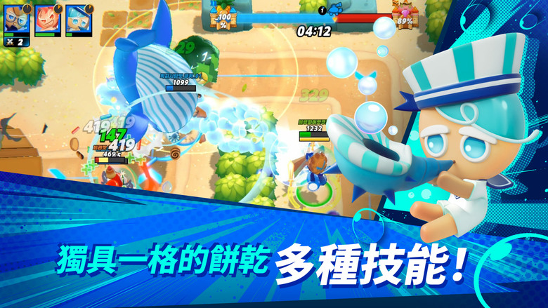 《薑餅人大亂鬥》4月23日 正式上線 VNGGames 發行 Cookie Run 薑餅人 首次突破 跨足即時 PvP 對戰遊戲 | 超人氣IP全新開戰!即時對戰+技能卡逆轉 策略站位決勝負
