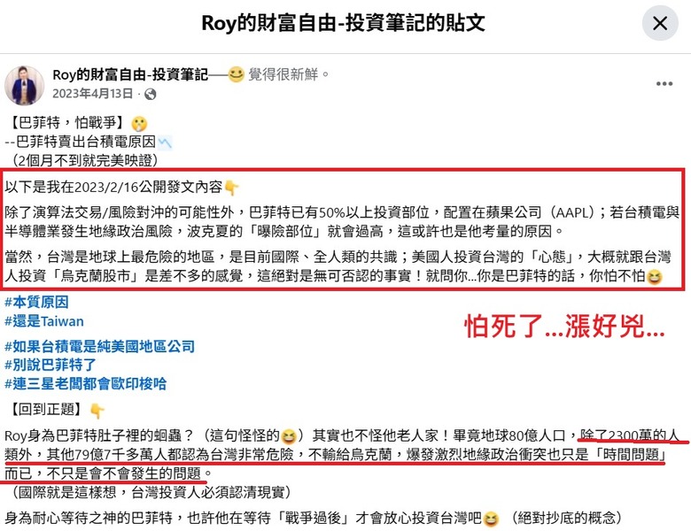 台股超英趕加，台灣房價是不是被低估了?