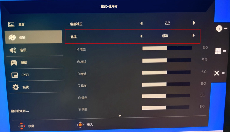點我看大圖 (教學)如何讓螢幕,和你的色彩檔顏色一樣