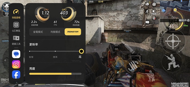 iQOO 15R 評測報告｜不僅電競效能突出、更有 29H 超長續航力！