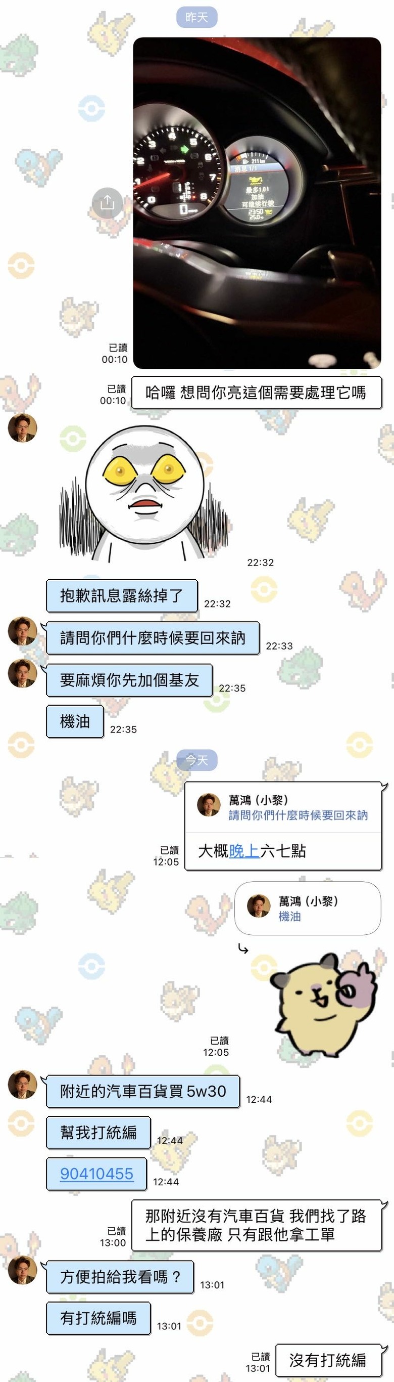 杰運汽車租車租a交b還是一車兩租?隱性成本只能由消費者承擔