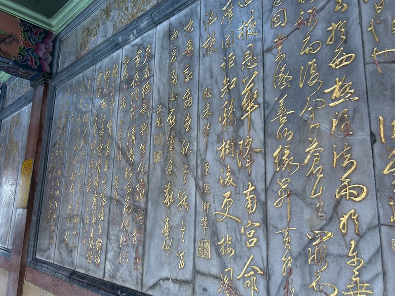 海 線 沙 鹿 小 鎮 巡 禮