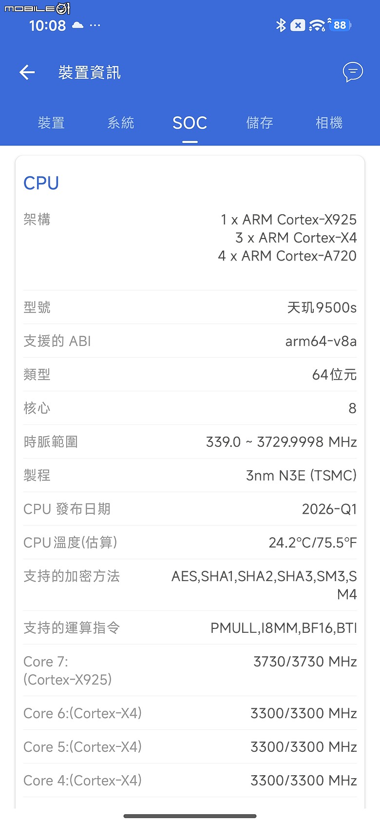 POCO X8 Pro Max 體驗｜市面最大電量 X 次旗艦效能，萬元級頂尖戰力！