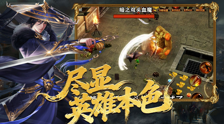 《九天激戰》萬人同屏熱血開戰！東方神話MMO巔峰對決 刀刀暴擊、神裝狂掉 跨服沙城爭霸全面開打 | 挑戰上古魔神、組隊兄弟並肩作戰 技能特效全開炸裂全場 從新手一路封神 打造屬於你的不朽傳說