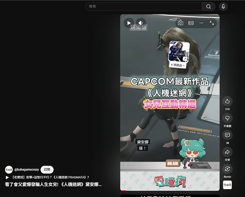 請問黛安娜臉上的商場連結怎麼一勞永逸的刪了？包含其他短影音裡的推廣連結，謝謝