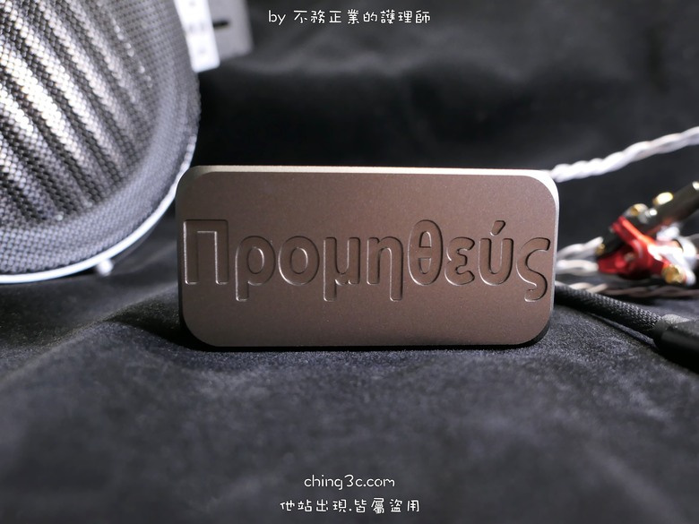 Fangsound 芳聲樂 Prometheus 普羅米修斯 DAC AMP:專治難推耳機,小尾巴裡的巨人族