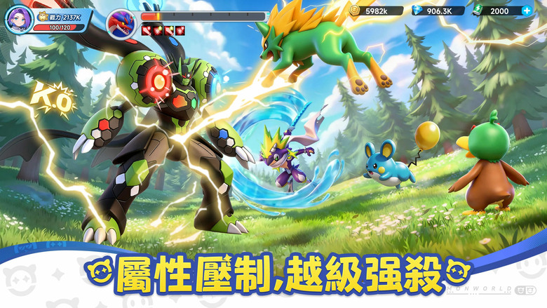 《口袋訓練師》4月23日 正式上線 魔改寶可夢模組 半即時回合制精靈手遊 | 元素相剋+技能搭配 收集進化各種可愛精靈 競技場即時對戰、陣營戰熱血開打 還能經營家園種田放鬆 現在加入成為最強訓練師