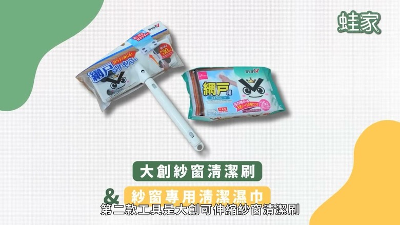 高效大掃除攻略!21個必學清潔妙招,打掃不再累到懷疑人生