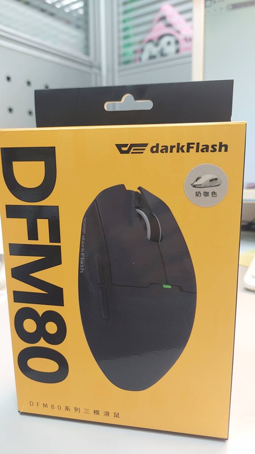 darkFlash DFM80 / DFM80 PRO 三模輕量滑鼠簡單開箱