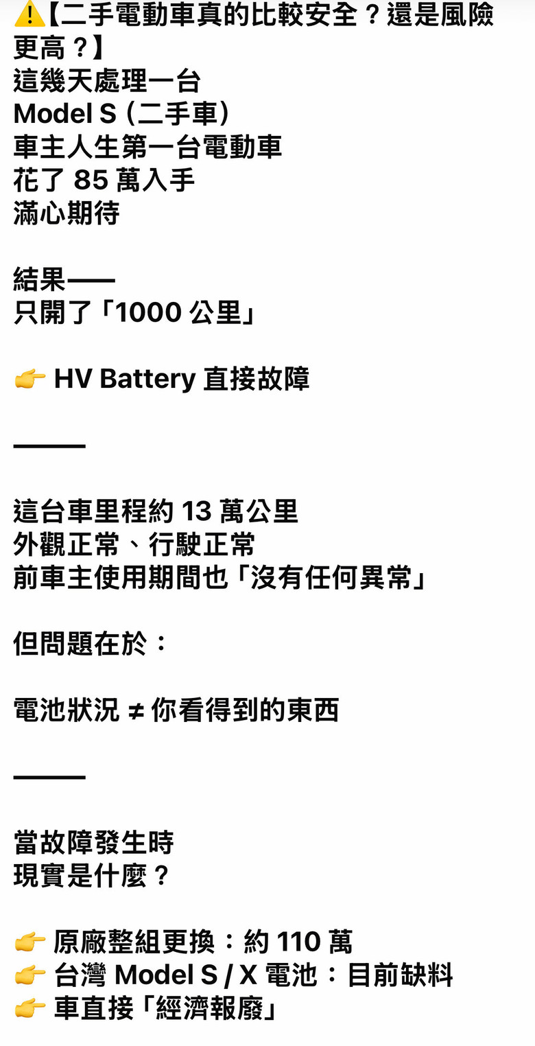 寧選二手電車？