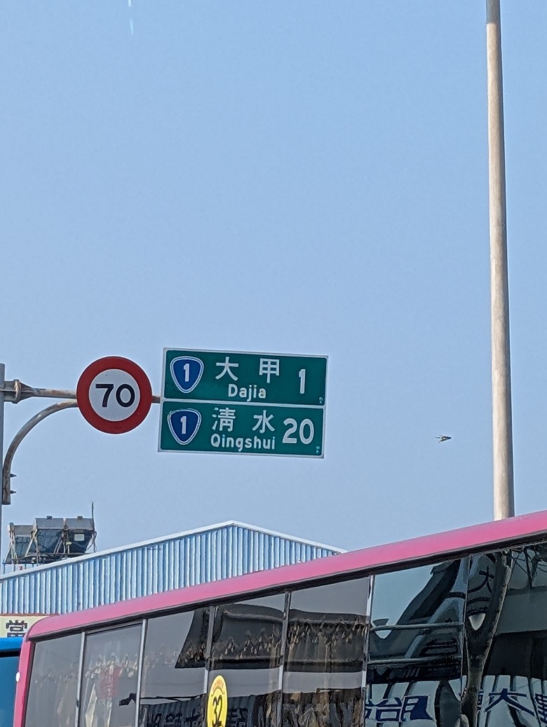 點我看大圖 2026 進香大白 白沙媽進香 地表最強的散步之旅 熱血熬夜12小時