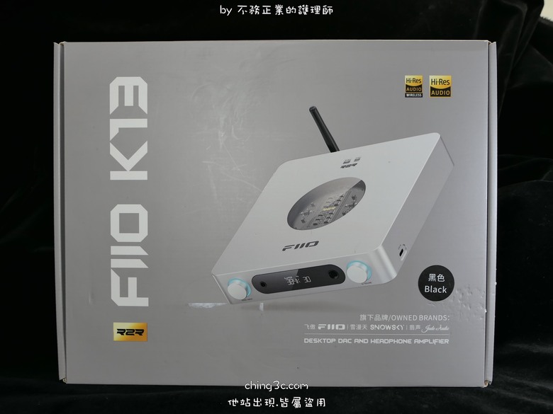 FiiO K13 R2R 桌上型解碼耳機功率擴大器：輕巧桌機支援多方輸入,輕鬆解放耳機喇叭效能