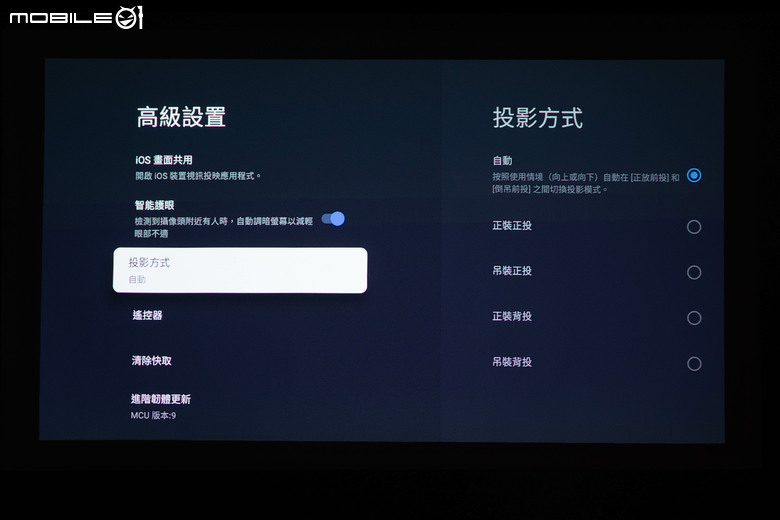 BenQ GV32 投影機開箱試用 以小巧可愛身形投放真實色彩畫面