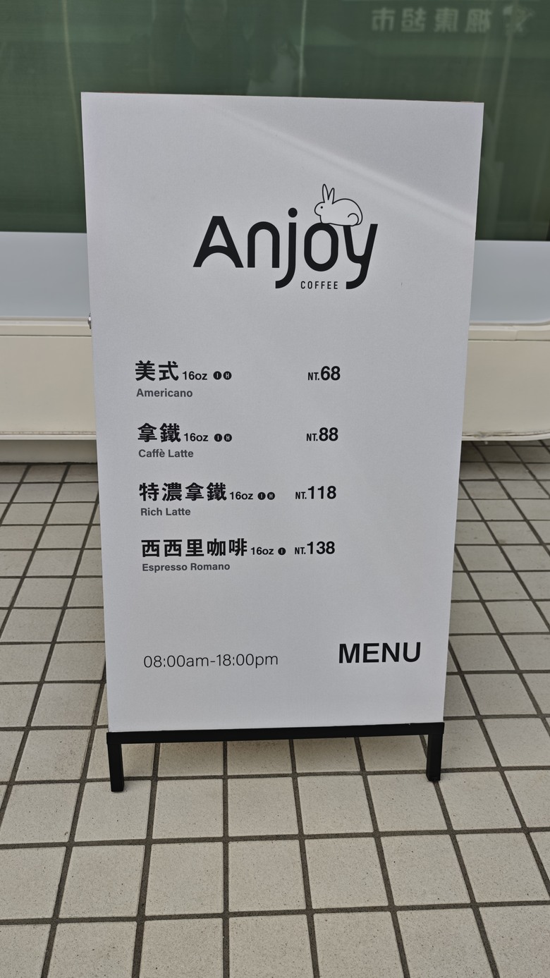 我們家的兩天一夜中部之旅 - 九九峰動物樂園 / 台中林酒店 / 三山燒肉 / 不二糕餅 / 國家漫畫博物館 /Coffee Stopover