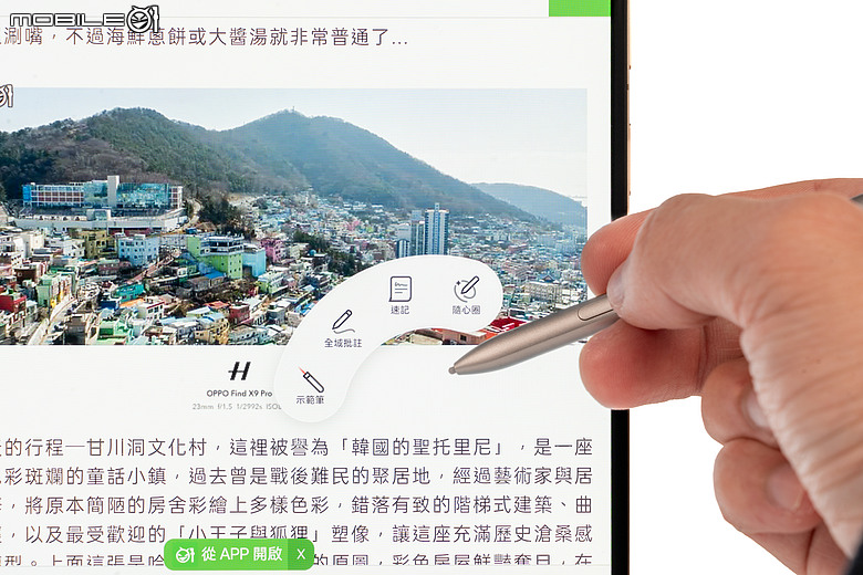 OPPO Find N6 體驗｜摺痕無感、全能規格，沒有短板的摺疊機皇！