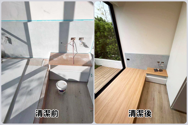 【分享】嘉義裝潢後細清心得!原本想自己掃,看完現場我還是決定交給專業的...