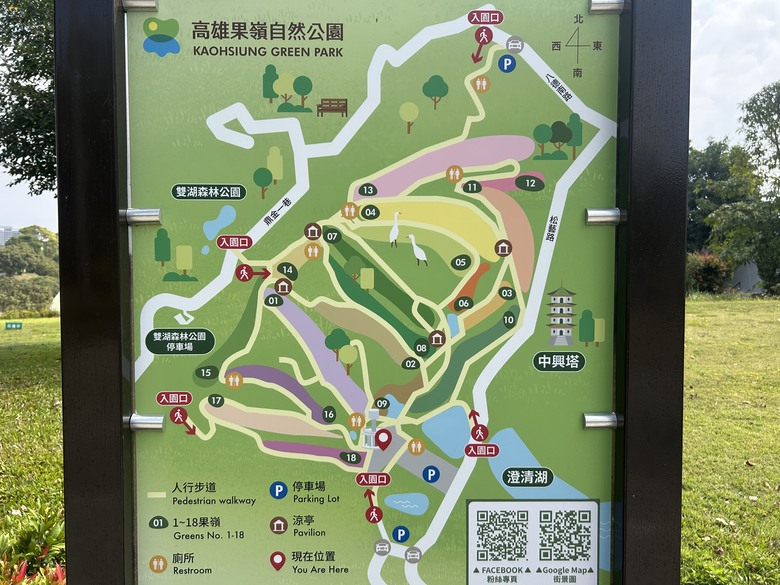 「 兩 鐵 列 車 」 騎 遊 高 雄 果 嶺 自 然 公 園