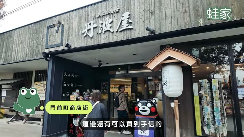 熊本阿蘇無腦玩!7大景點+星野熊本OMO開箱,打造最chill假期