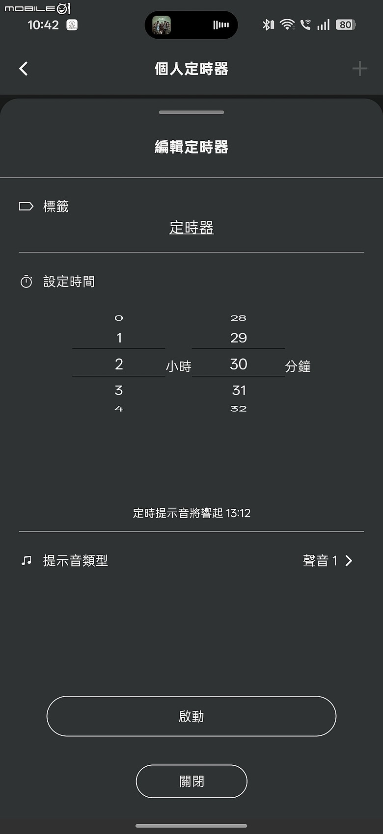 鐵三角 ATH-SQ1TW2NC｜方塊造型不只可愛，主動降噪正式到位！