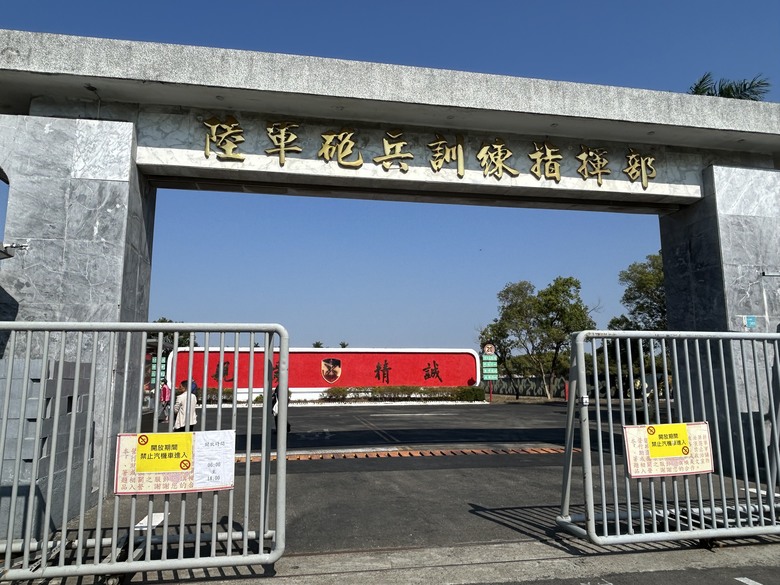 再 見 永 康 「 二 王 砲 校 」騎 旅