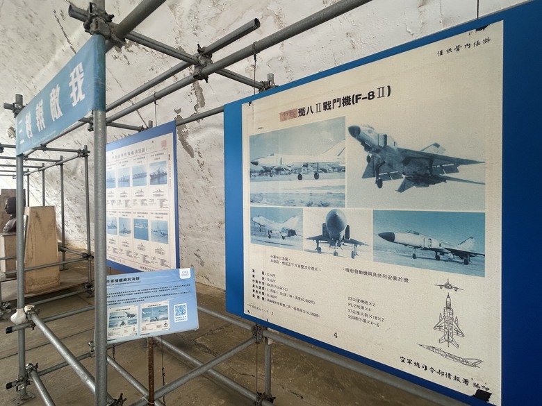 騎遊桃園航空城「05警戒區」(桃園國際機場)