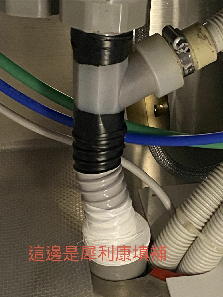 廚房排水軟管破洞