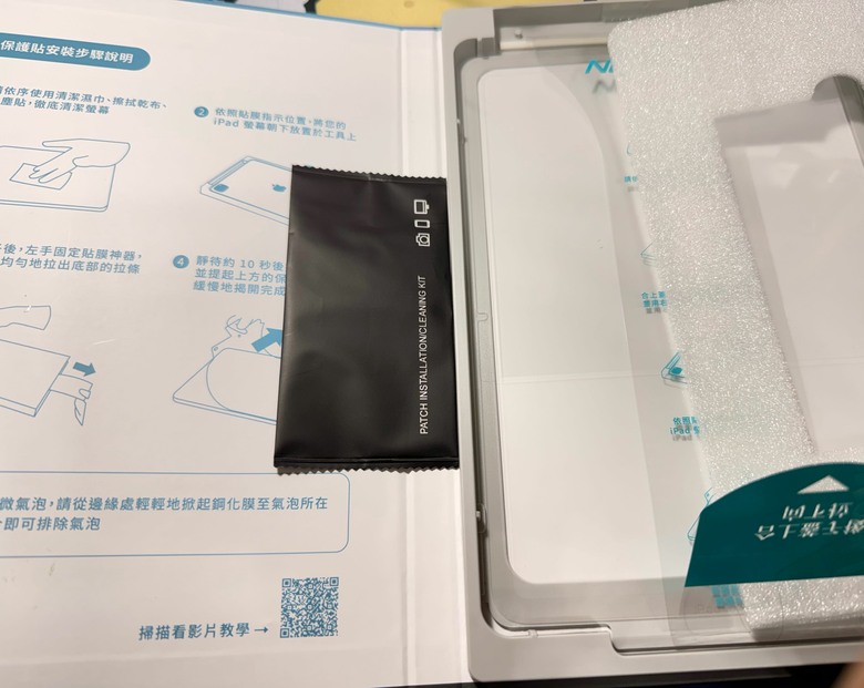 iPad 抗反光保護貼？平替 Nano-texture、鋼化膜、類紙膜