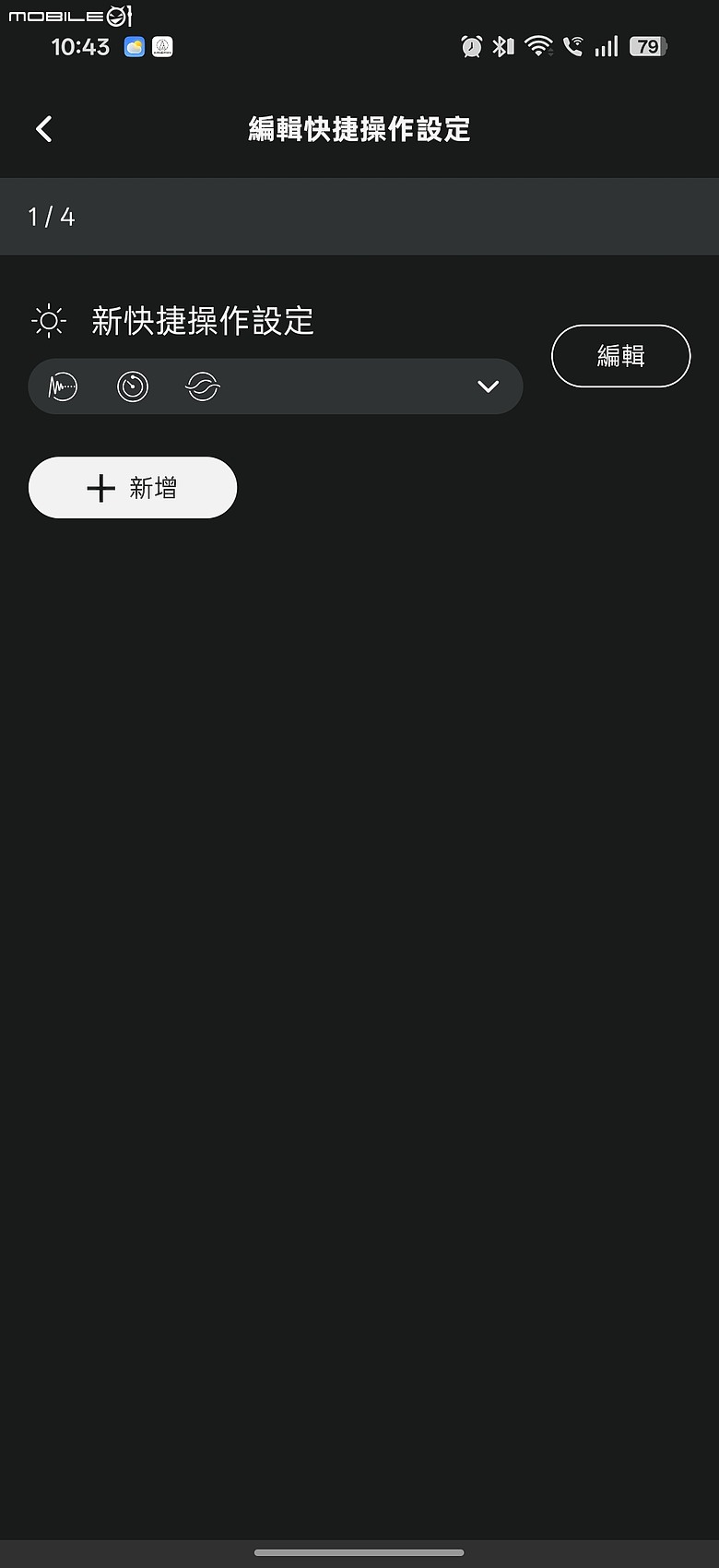 鐵三角 ATH-SQ1TW2NC｜方塊造型不只可愛，主動降噪正式到位！