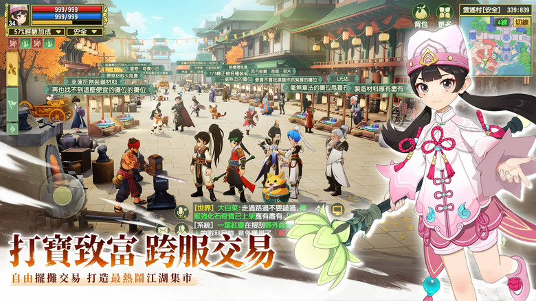 《新熱血江湖:世界》熱血江湖 IP 正版授權 20週年最新作 熟悉的泫勃派、北海冰宮、五大職業通通重現 | 禮包碼、兌換碼、虛寶碼 | 金光布袋戲聯動 黑白臨世 正邪交鋒 傳奇角色「黑白郎君」降臨江湖