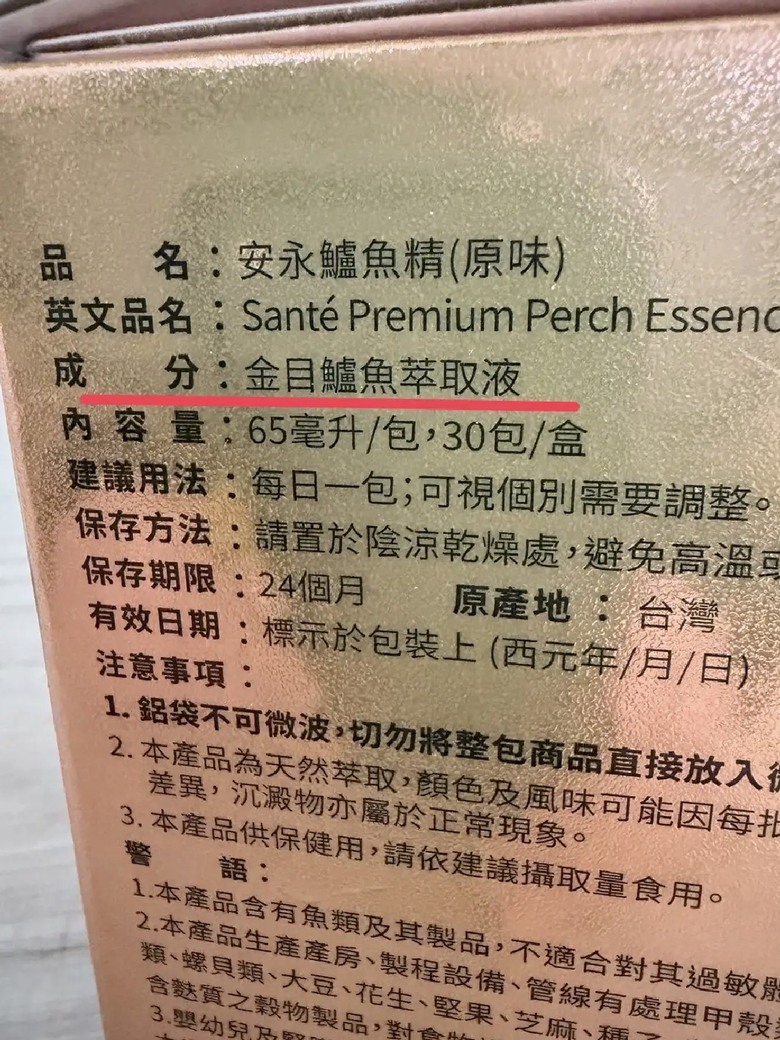 家有三口組小惡魔...好市多補貨清單：小孩不愛吃飯的營養救援戰
