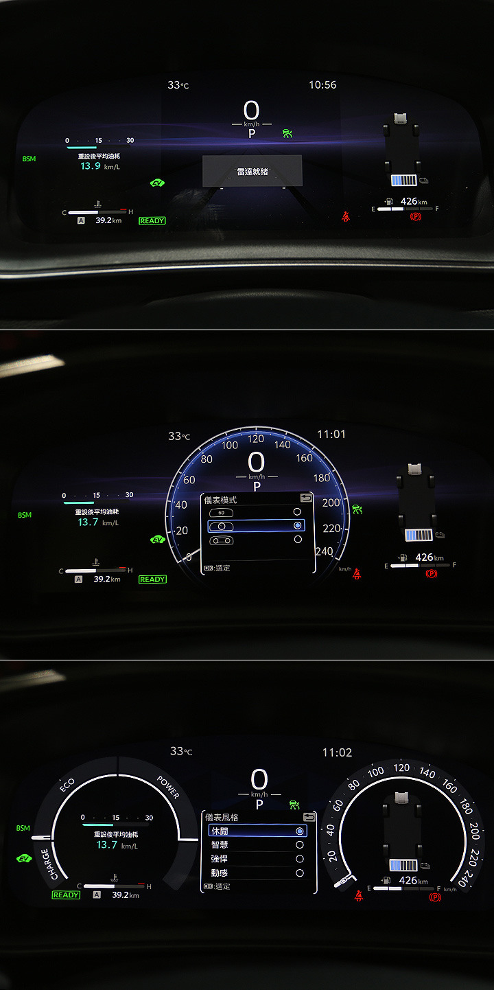 要落後到何時？和泰Altis改款前看看東南亞的12.5代吧