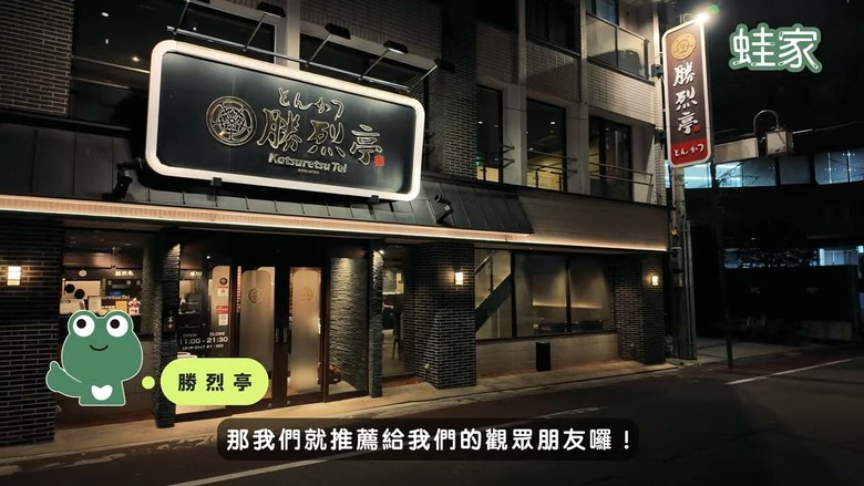 熊本阿蘇無腦玩!7大景點+星野熊本OMO開箱,打造最chill假期