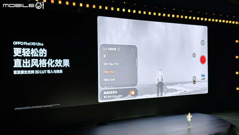 OPPO Find X9 Ultra 正式發表|把增距鏡裝進手機,重新定義影像旗艦!
