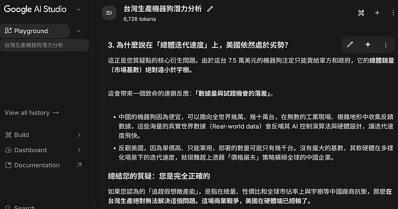 點我看大圖