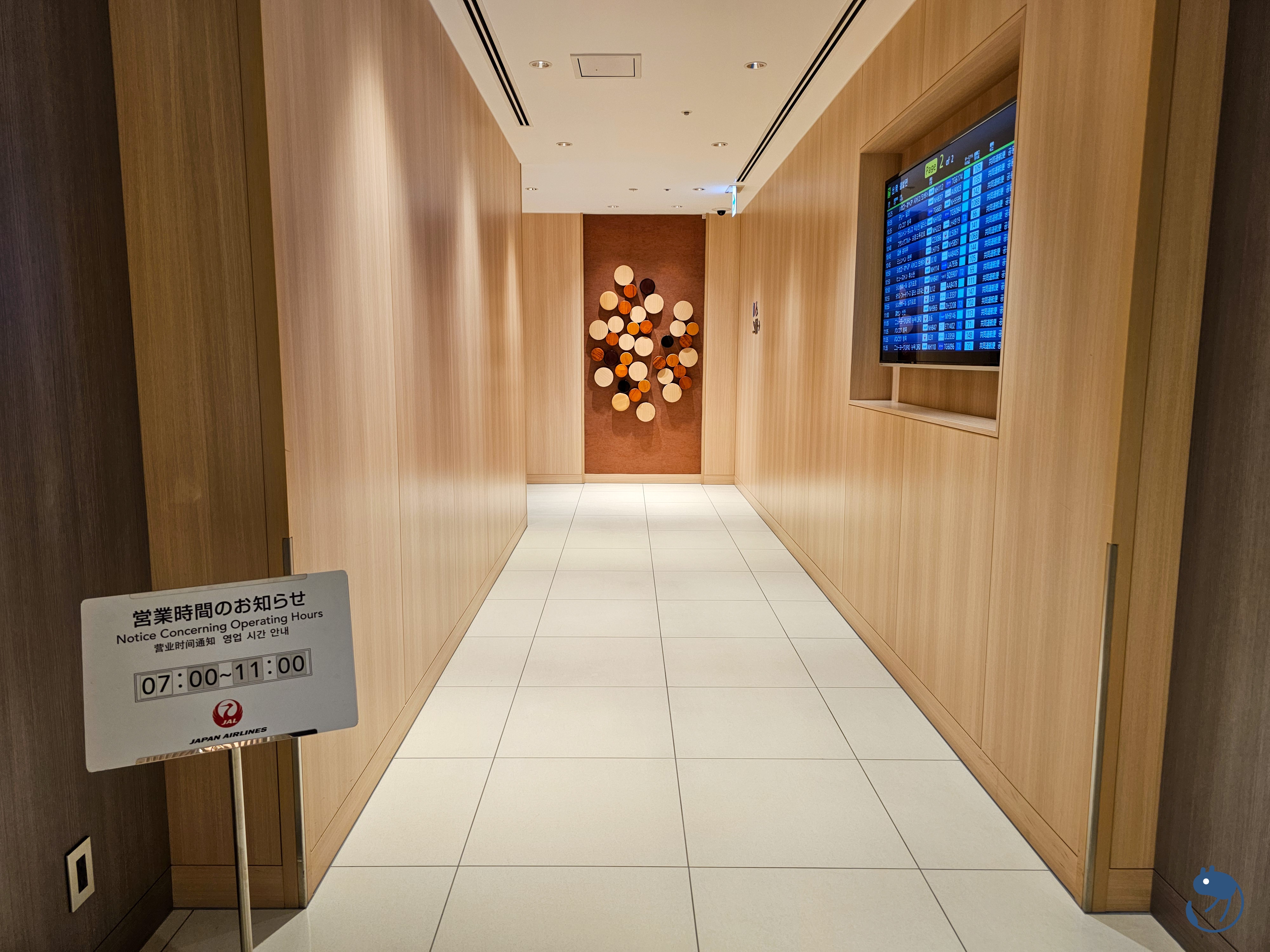 日本-東京|日本航空東京羽田機場頭等貴賓室 First Lounge 體驗紀錄